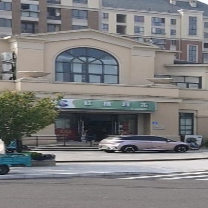 红楠超市