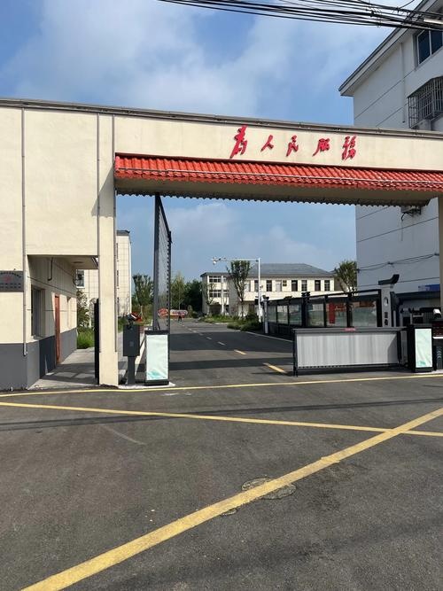 双港镇人民政府