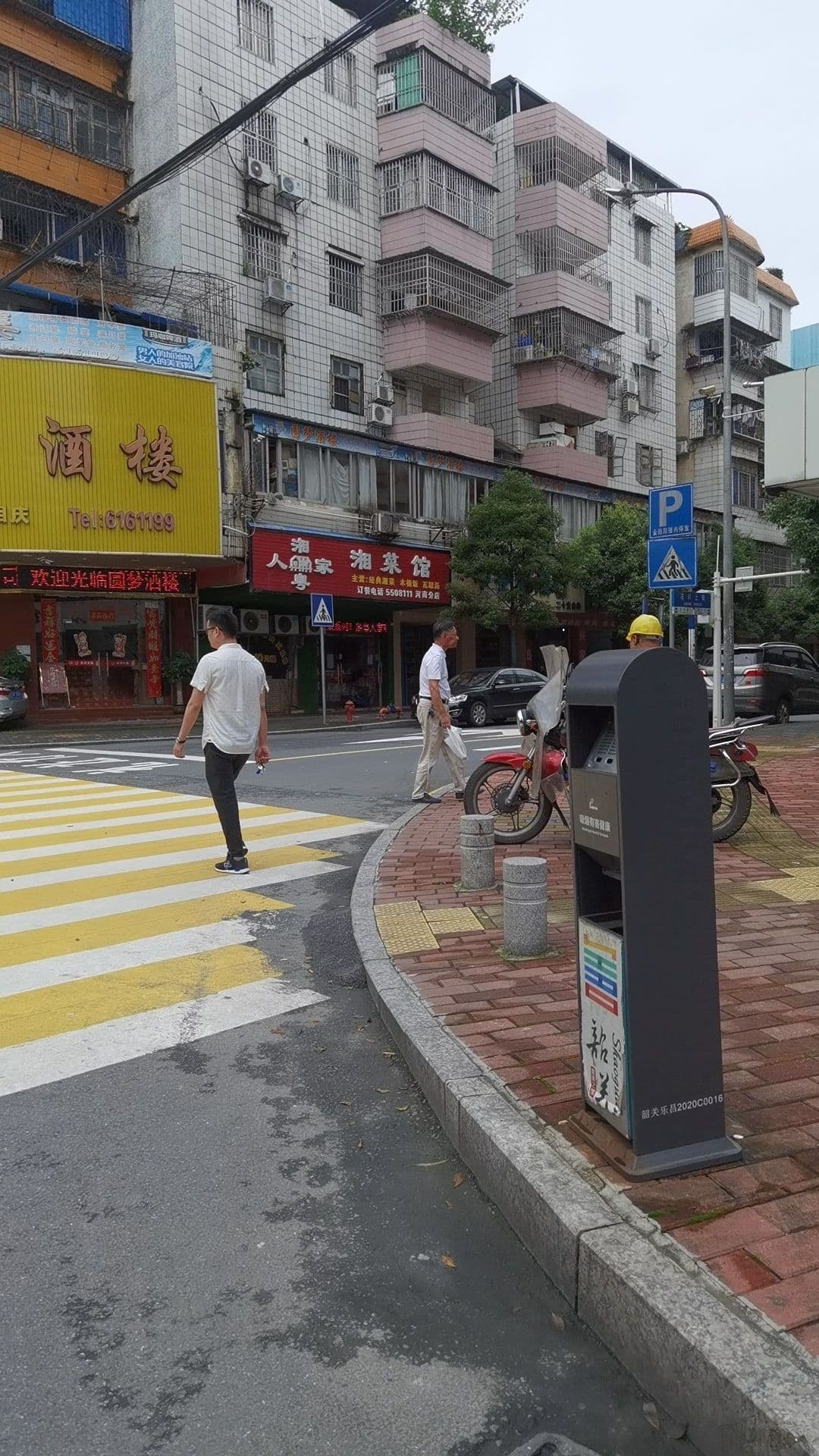 停车场