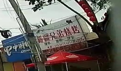 新疆兄弟烧烤(光明街店)