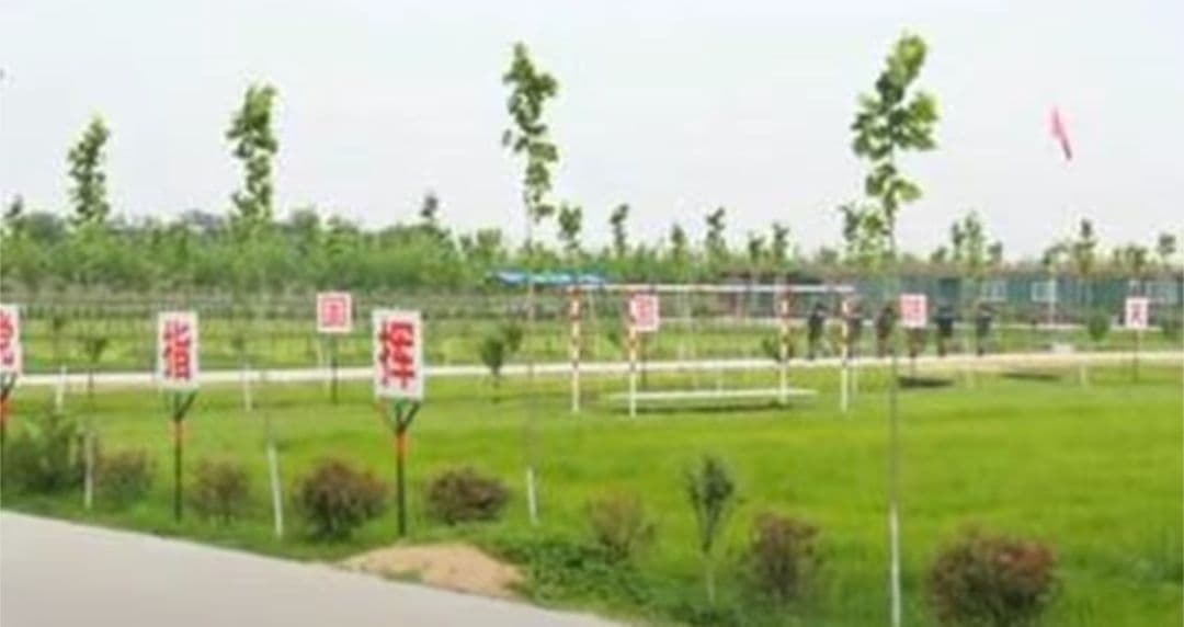 临沂国防公园