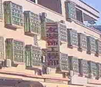 二友装饰工程部