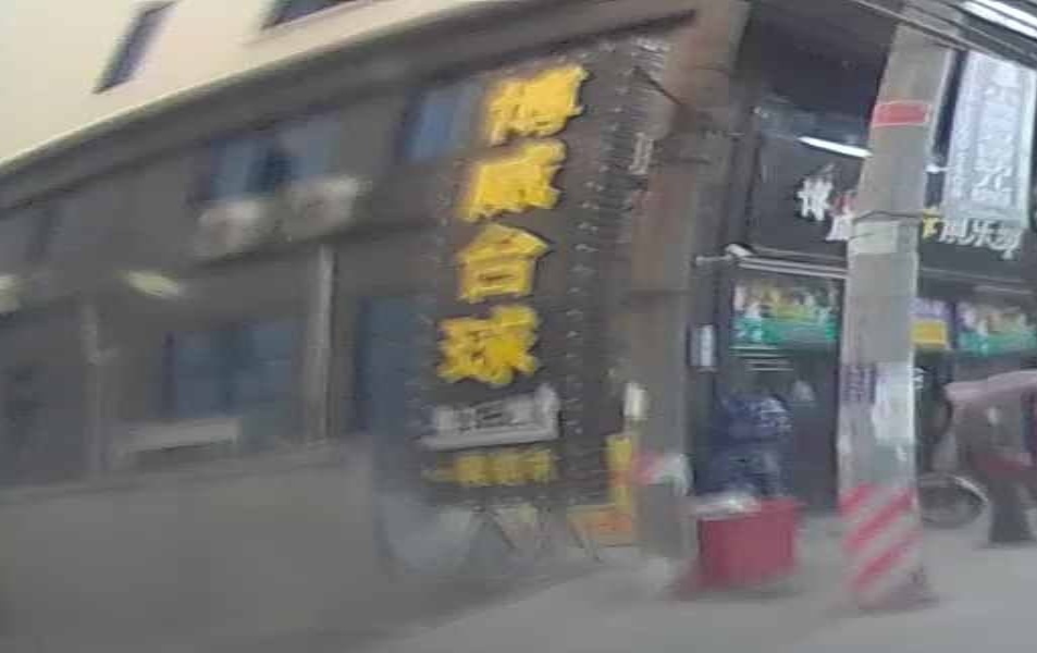 博威太球