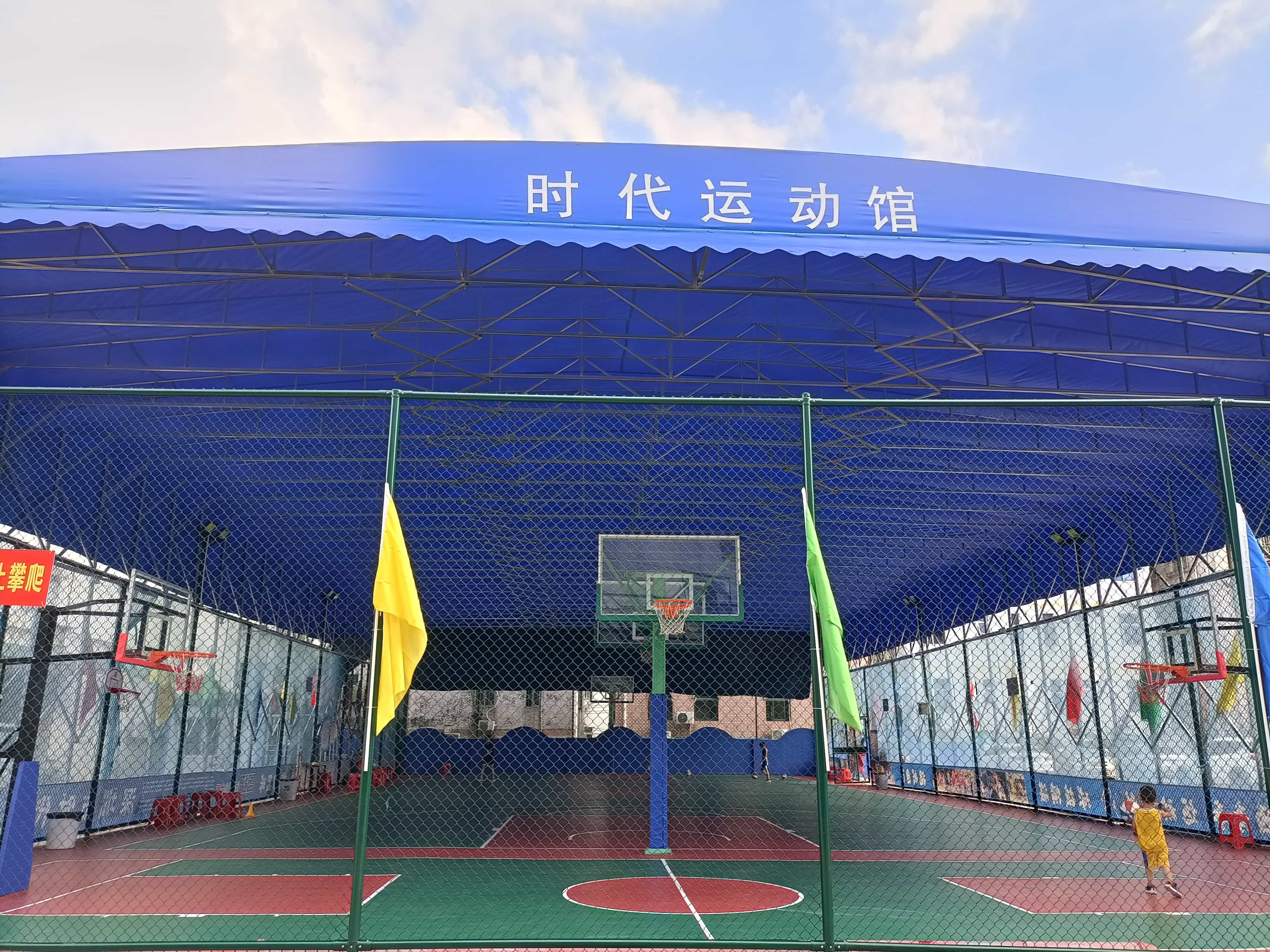 时代运动馆