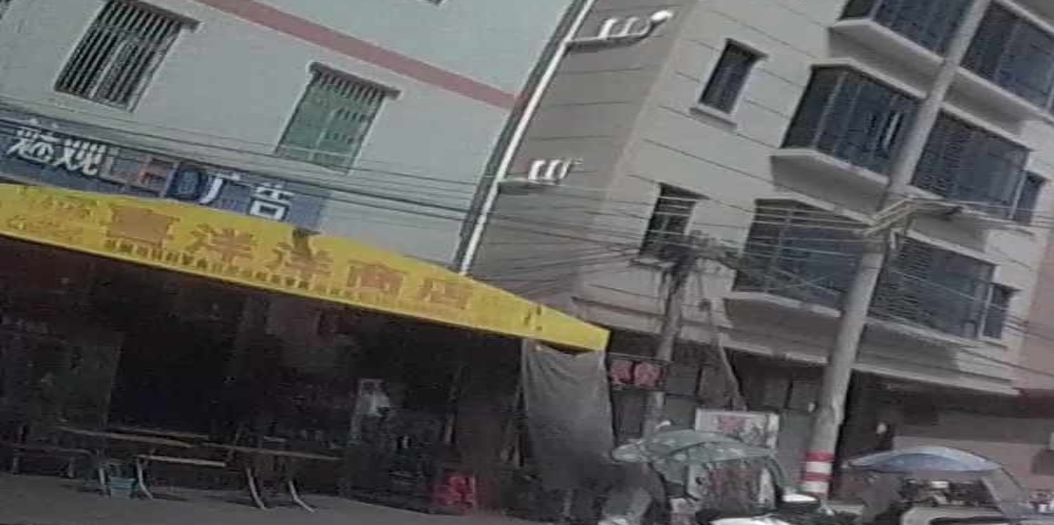 洋洋商店