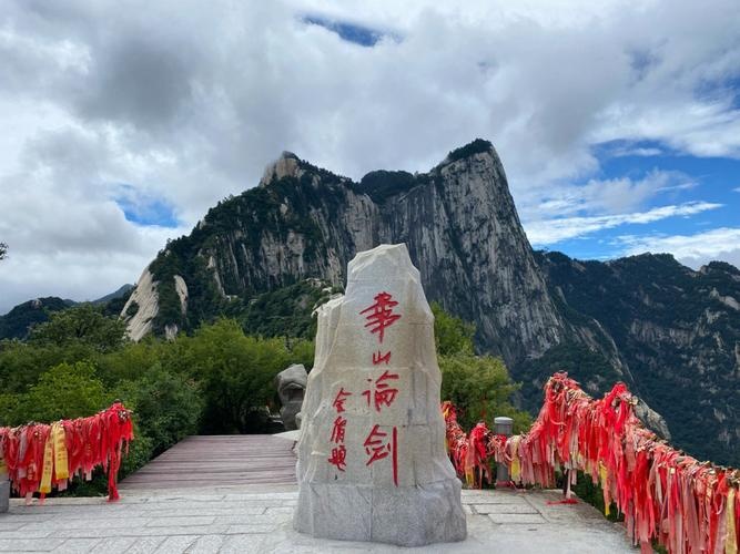 华山风景名胜区-售票大厅