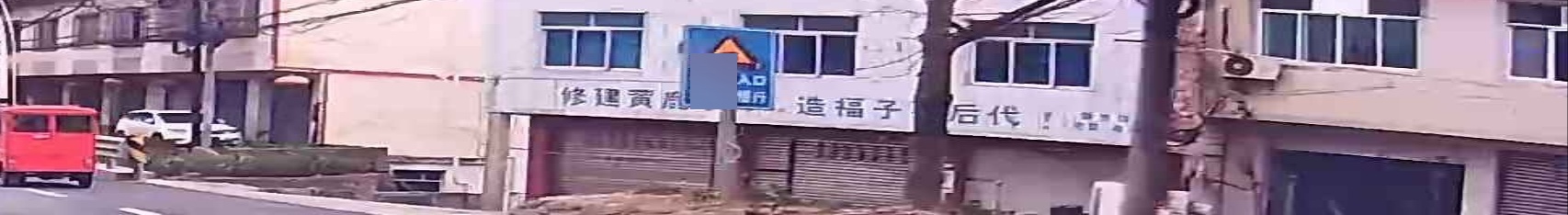黄鹿水库
