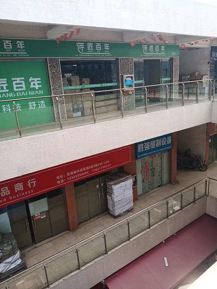 匠百年灯具批发