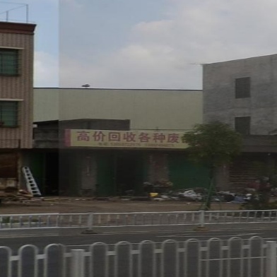 废品高价回收