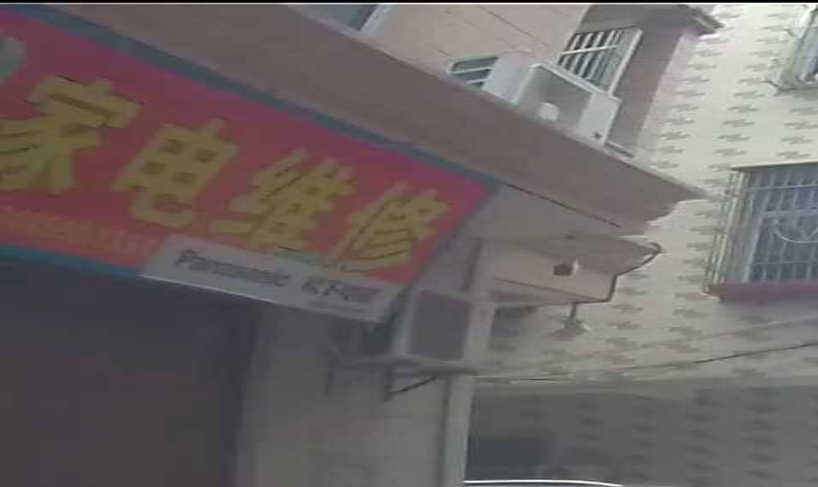 小家电维修