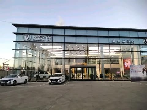 苏州市兴远达汽车销售有限公司