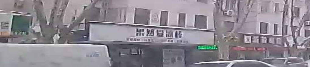 果然爱冰棒