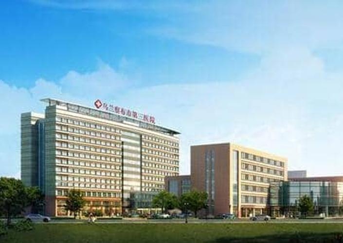 乌兰察布市第四医院