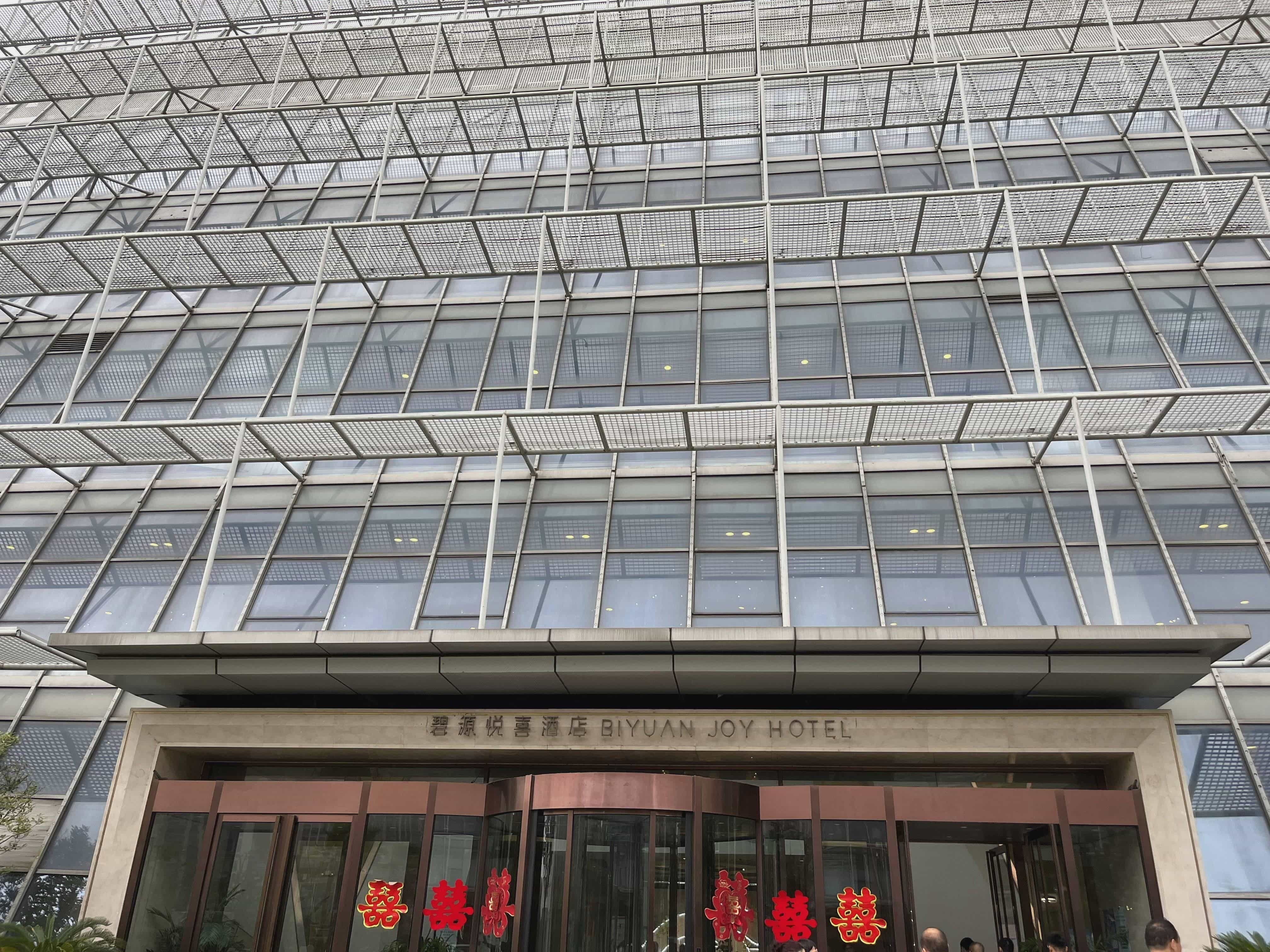 郑州碧源悦喜酒店游泳池
