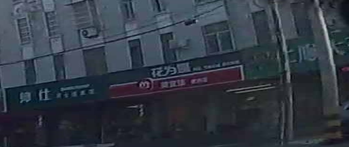 固始县花为媒花艺(黄河路店)