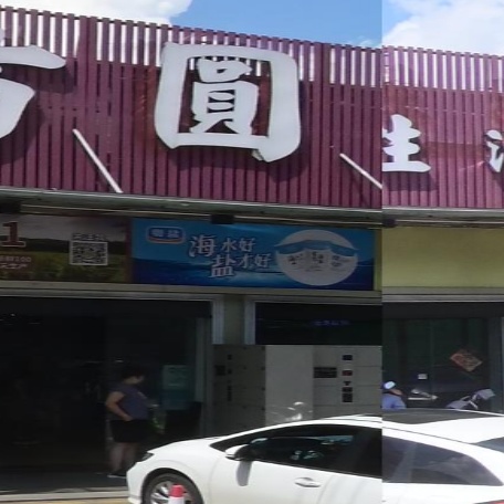 陈记北海水产