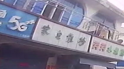 家电维修