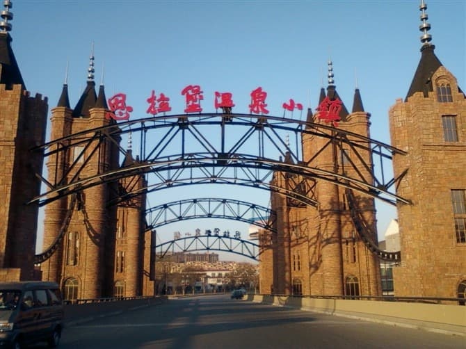 虹溪谷温泉接待大堂