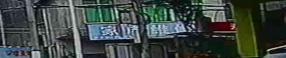 家电维修