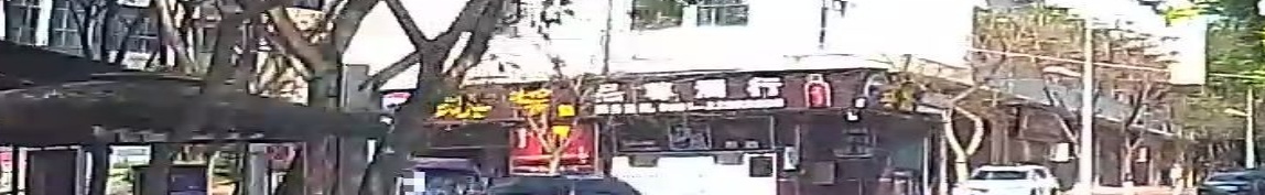 品尊酒行(三十里河滨大道中路店)