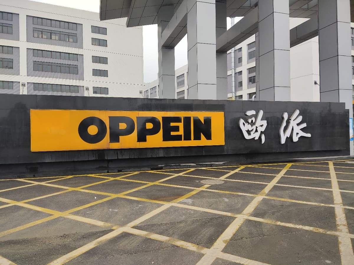 欧派(新厂店)