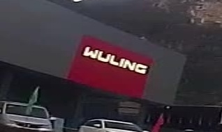 五陵汽车