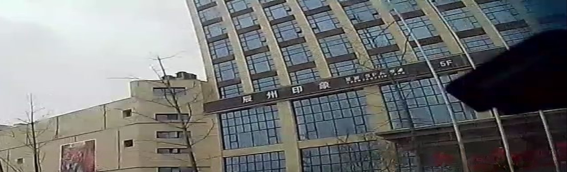 辰州印象·K歌沐足·瑜伽SPA·泡浴