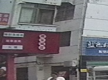 娱乐城烧烤(外滩1号店)