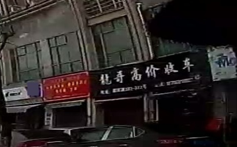 龙哥二手车