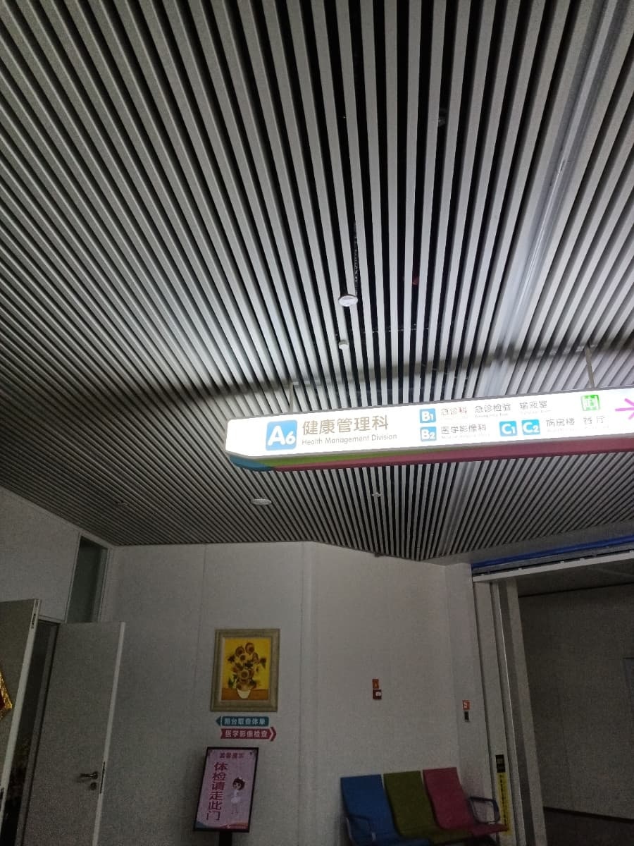 枣庄市妇幼保健院(新院区)-体检中心