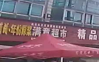 满意超市