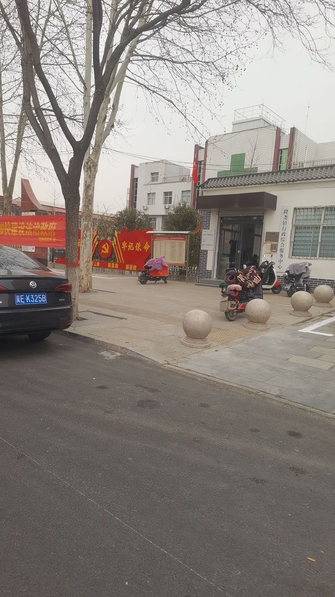 人社社保服务窗口隆尧镇行政综合服务中心