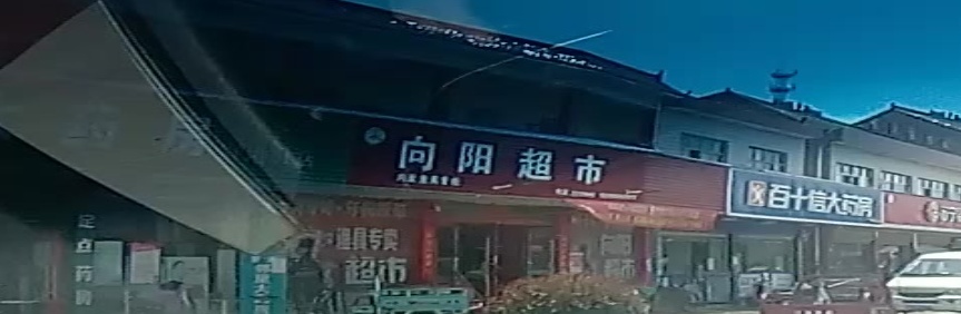 湘阳购物