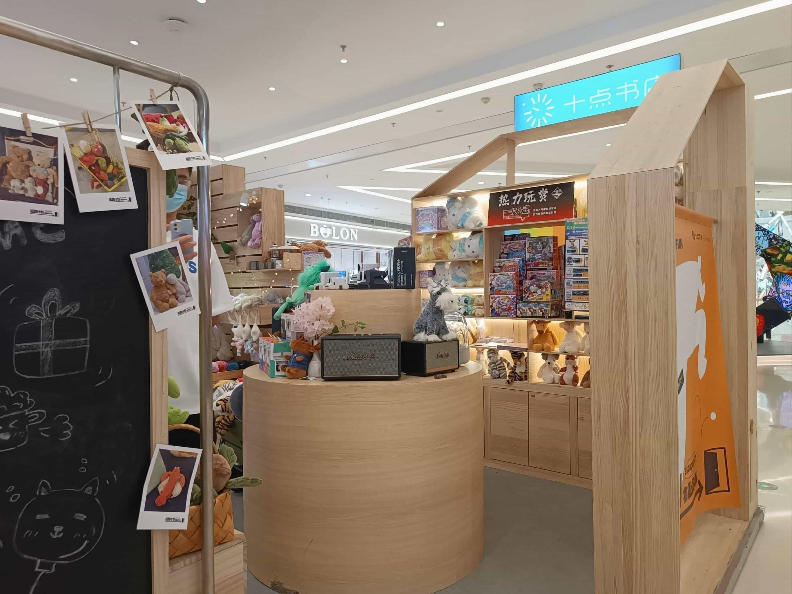 十点书店(SM新生活广场店)