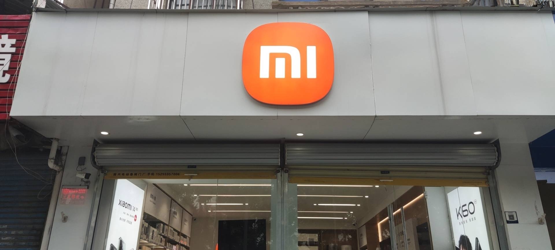小之家(安徽亳州谯城区人民路专卖店大行广场分店)
