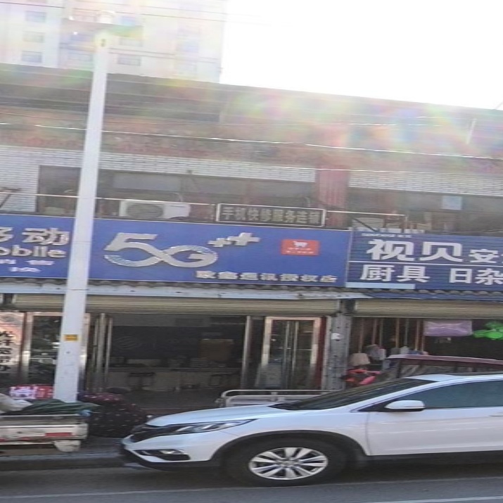 政鑫通讯(销售新机二手机-回收置换)