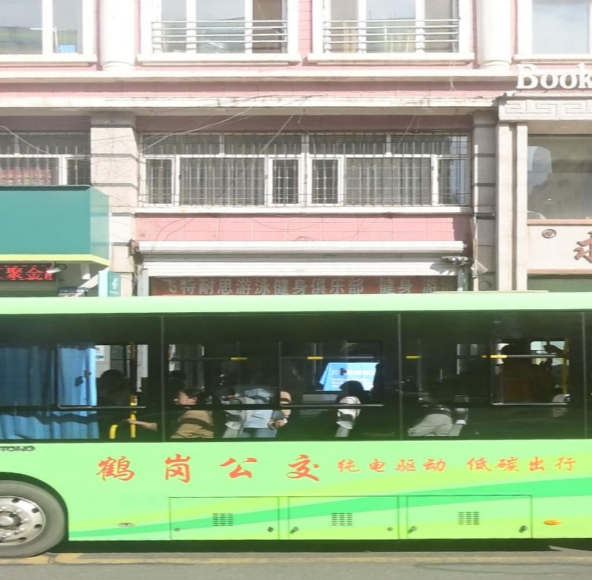 飞特耐思健身者俱乐部