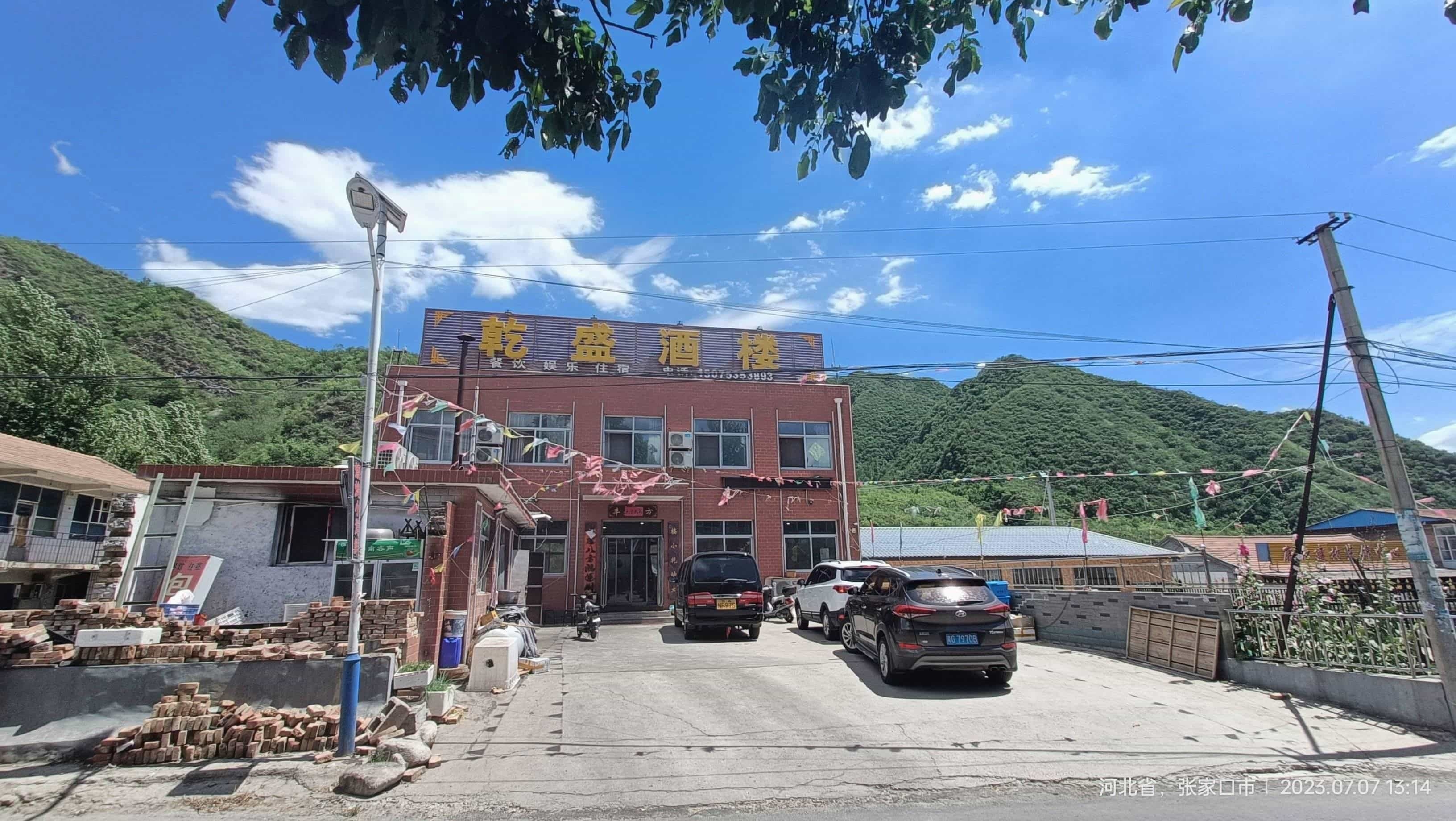 大河南乡黄金坎中学
