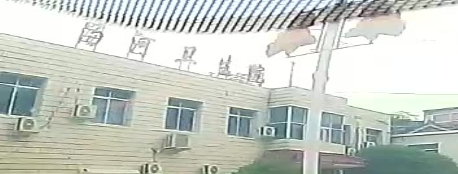 卢氏县汤河卫生院