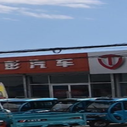 金彭汽车