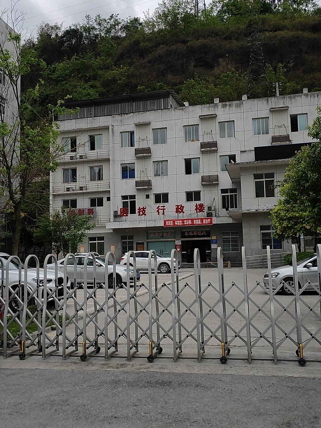 乐山市金口河区人民医院停车场
