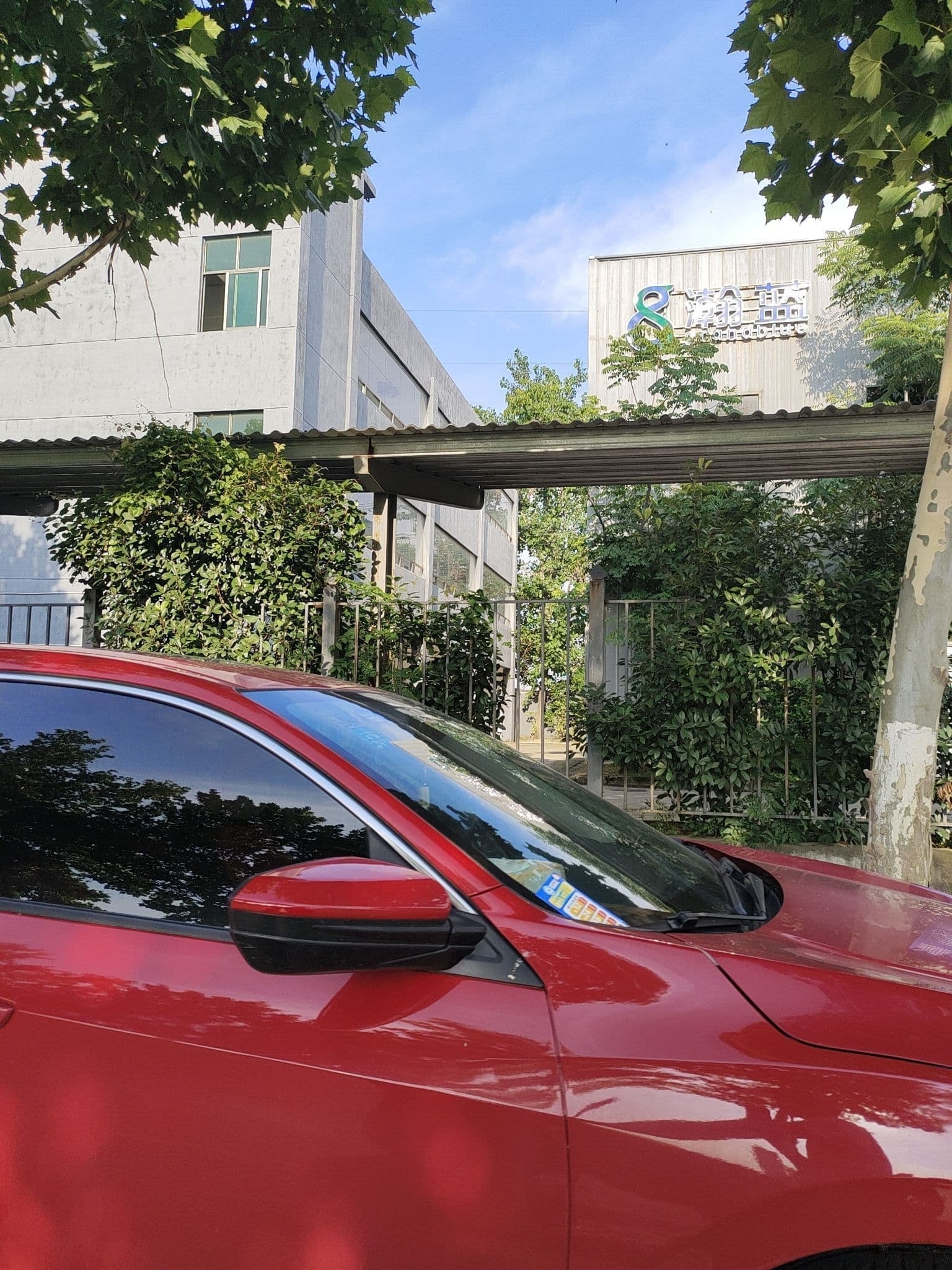 南昌瀚蓝资源再生有限公司