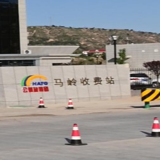 马岭收费站(银百高速入口)