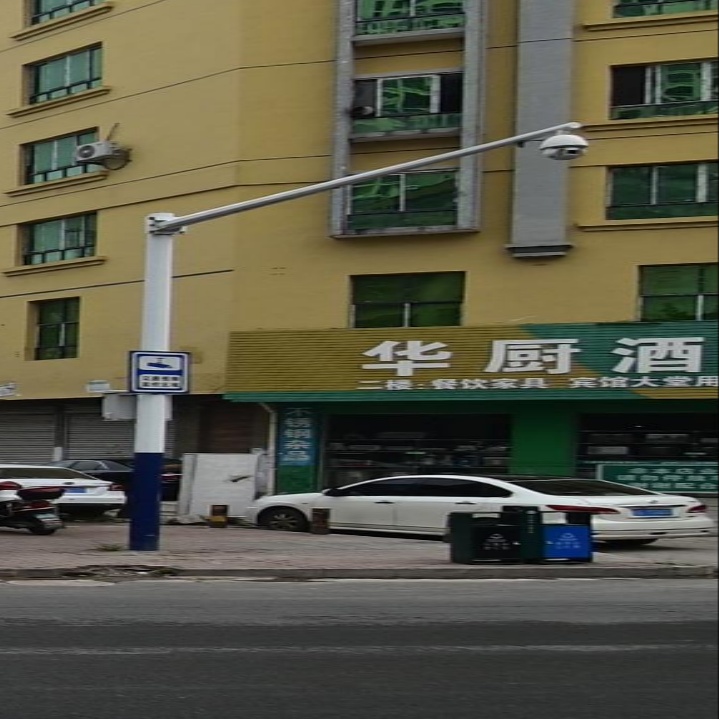 华厨酒店用品采购中心