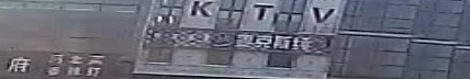 麦克斯纯K