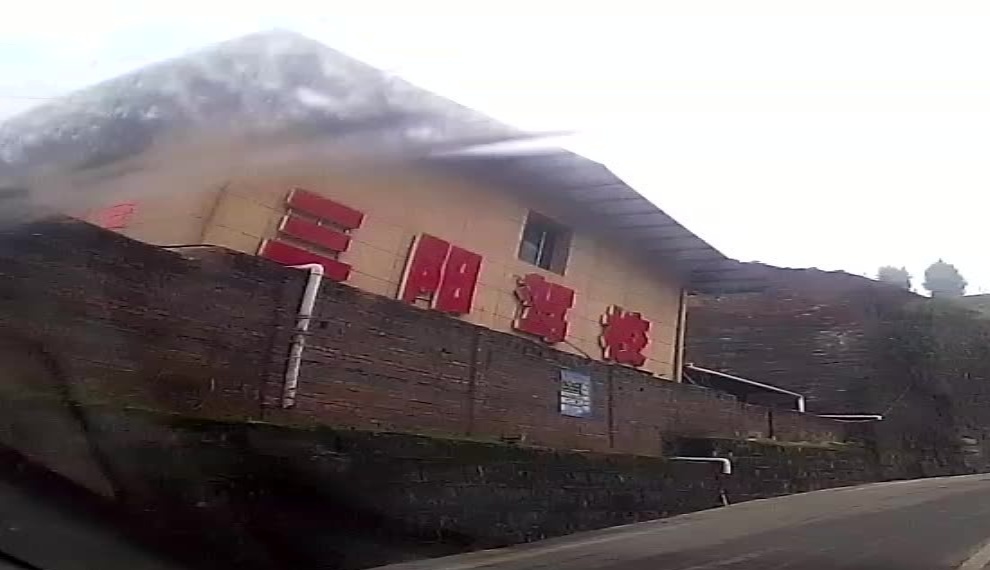 三阳驾照
