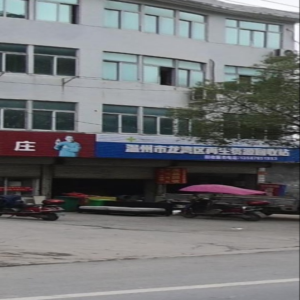 温州市胧弯区再生资源回收网点