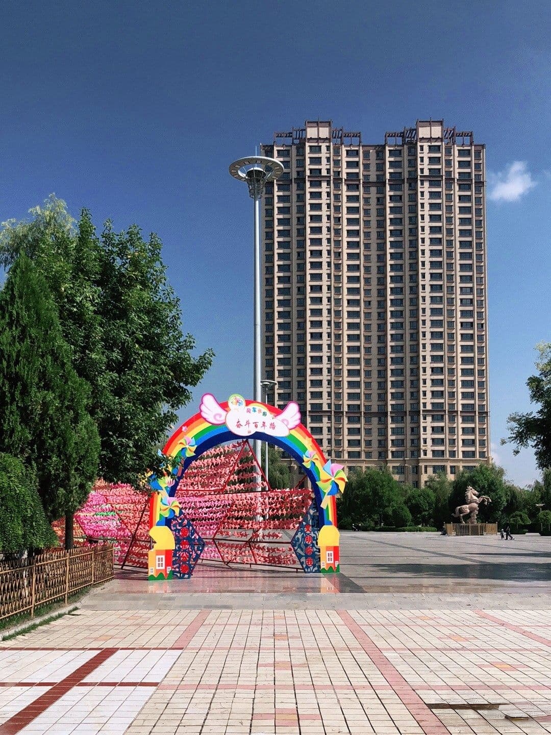 文化广场