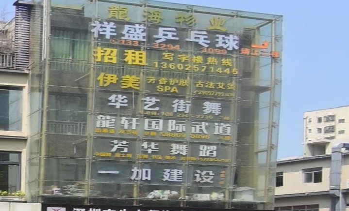 祥盛乒乓球馆