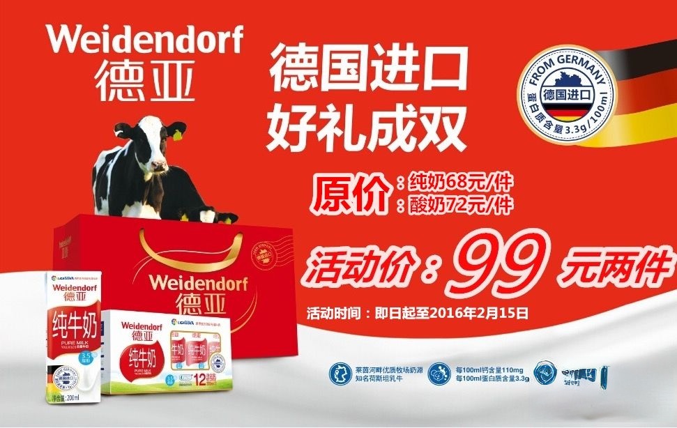 德阳市旌旗达商贸有限公司